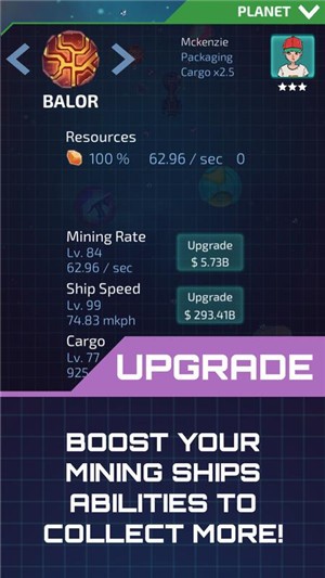 闲置星球公司