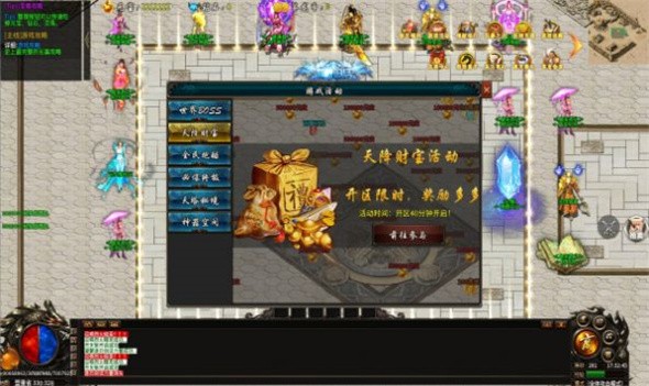遮天战纪
