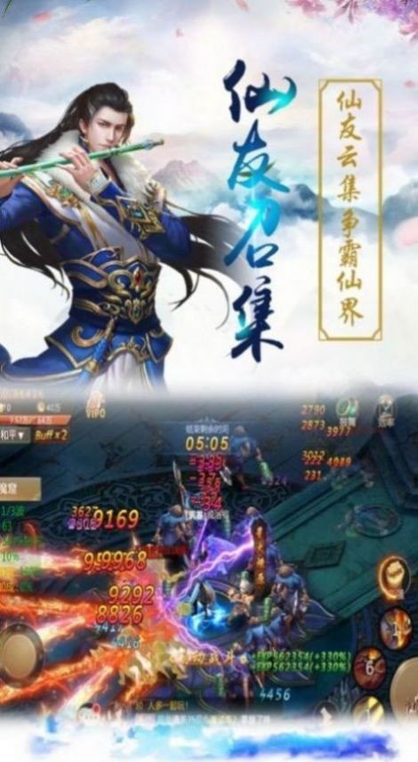 剑语入青云