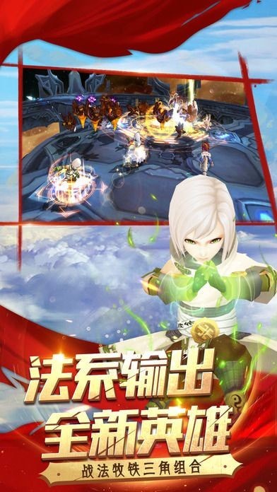 天神之宰