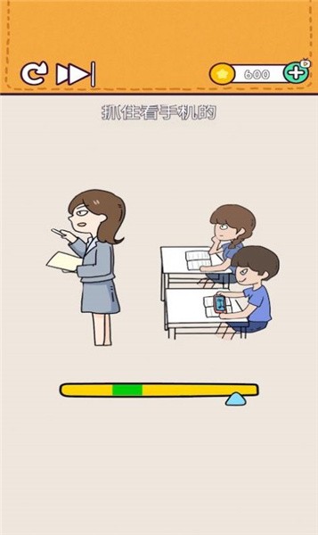 逻辑天才