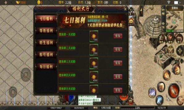 逆战无限刀