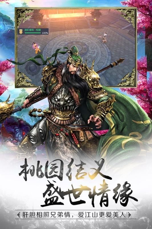 龙游天下