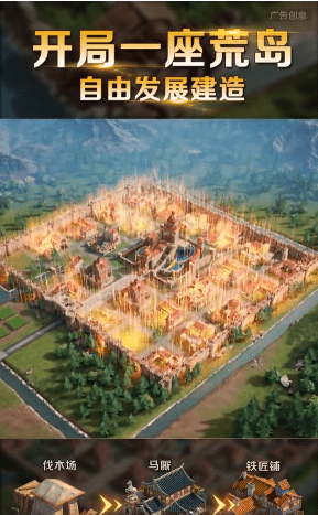 罗马策略版