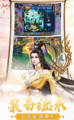 青云御剑