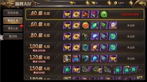 剑侠武林