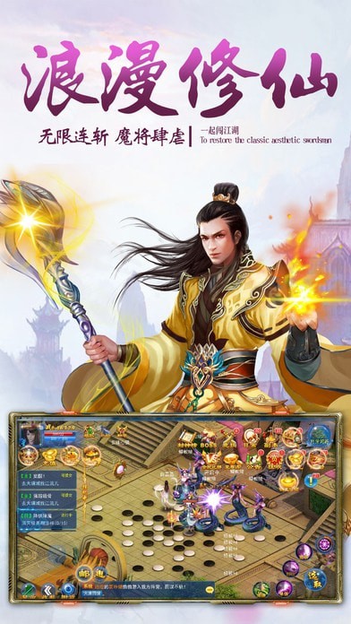 神界修仙