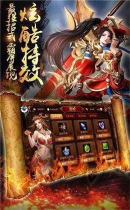 新版传奇之斩龙霸业