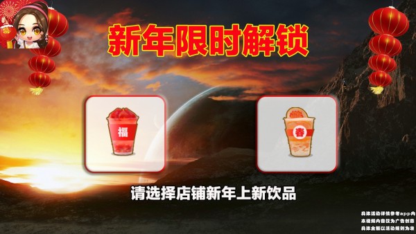 平民大富翁