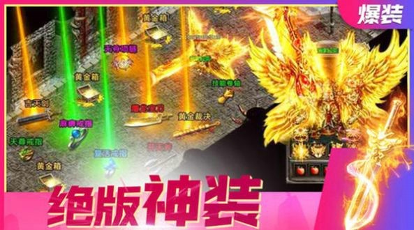 决战洪荒传奇