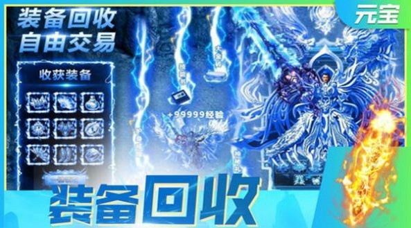 决战洪荒传奇