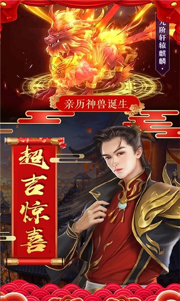 桃花照玉案
