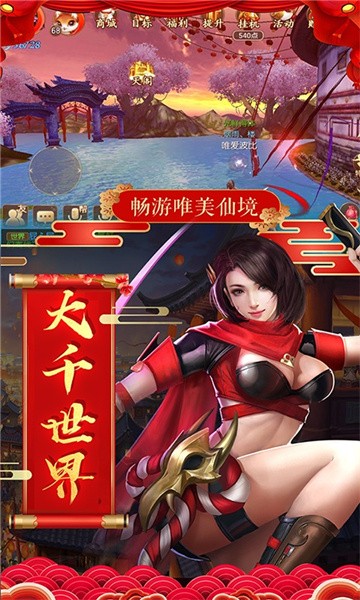 桃花照玉案