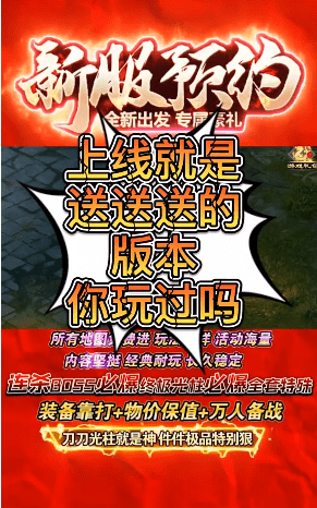 诛仙之战