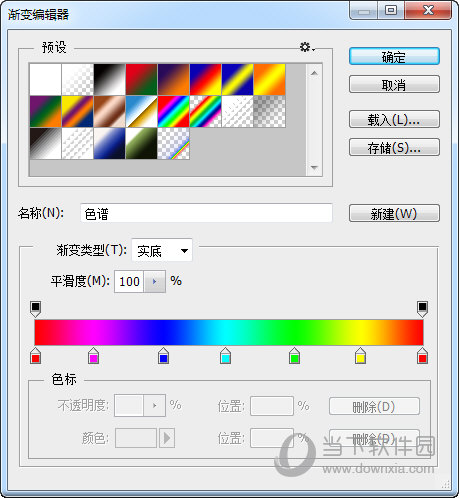 首先我们使用渐变工具,然后点击上方打开【渐变编辑器】,然后你可以在