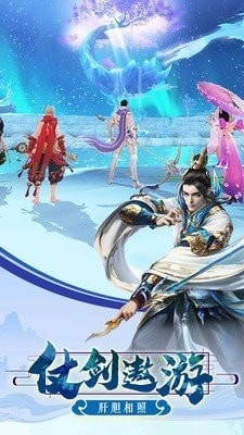 北冥天河