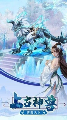 北冥天河