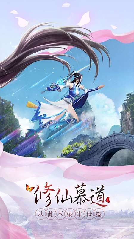 万族传奇