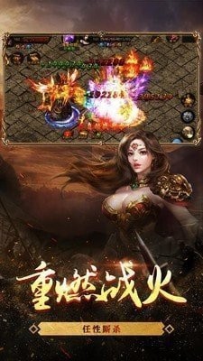 傲天精品
