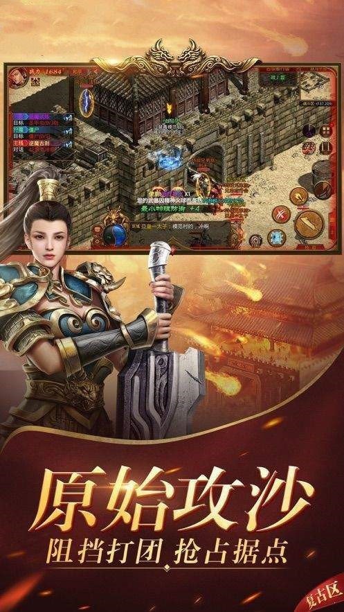 星空神器