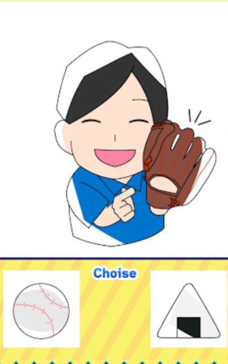 佩西的选择