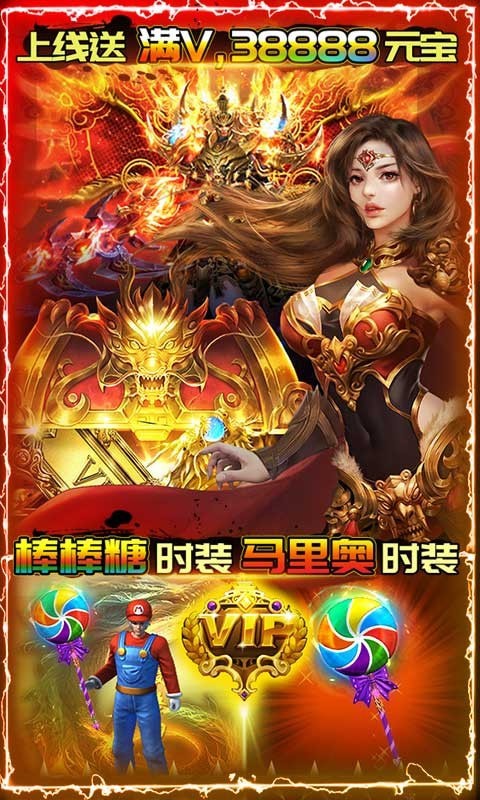 战斗复古