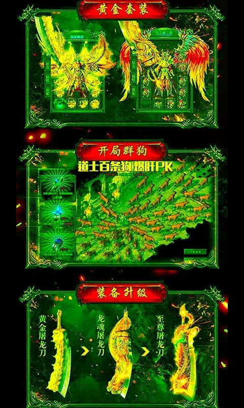 青天神器传奇