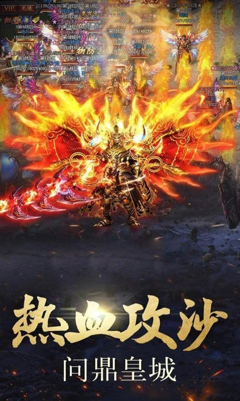 传世2022