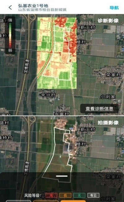 鲁担惠农村集体版