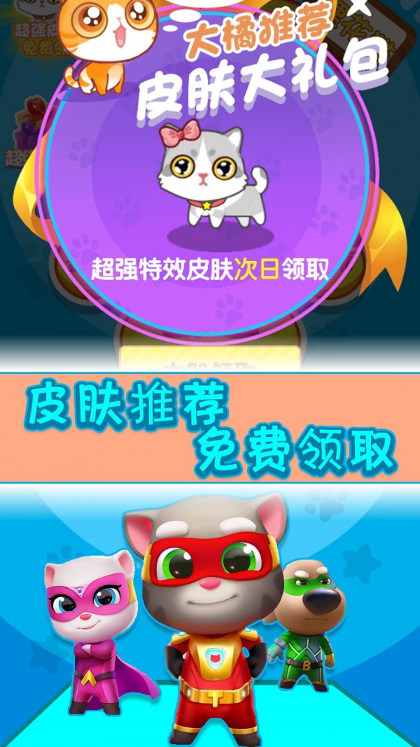 汤姆闯狗窝
