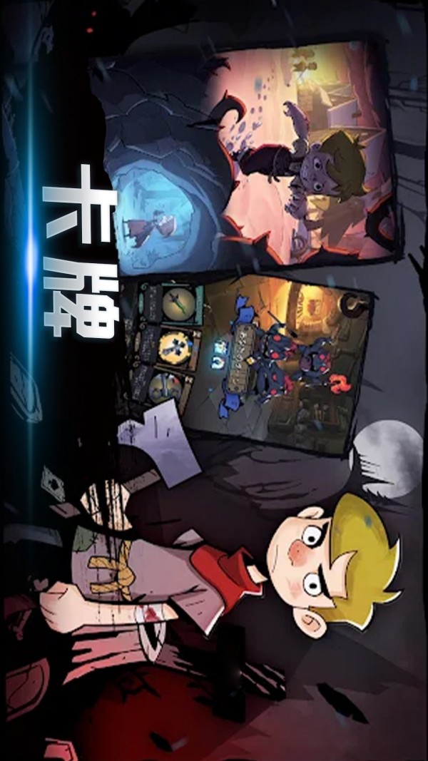 精英勇士传说