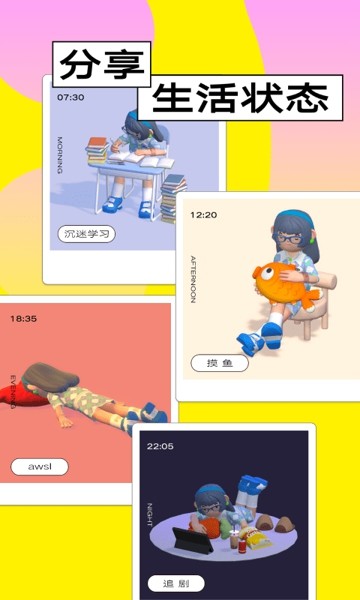 啫喱穿搭