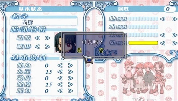 魔力宝贝回忆