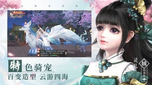 万古生长