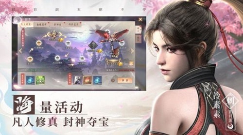 万古生长