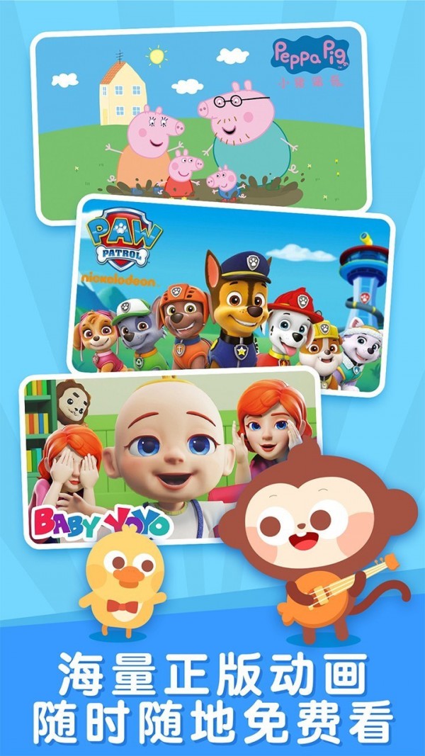 纳米儿歌盒故事绘本