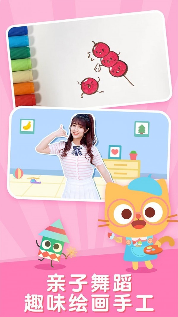 纳米儿歌盒故事绘本