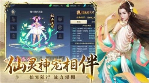 最终神龙