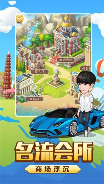飞驰人生战