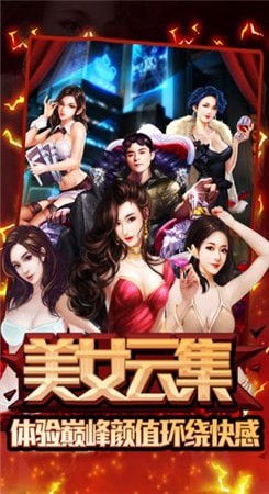 富豪农民