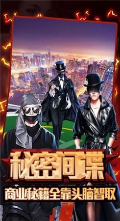 富豪农民