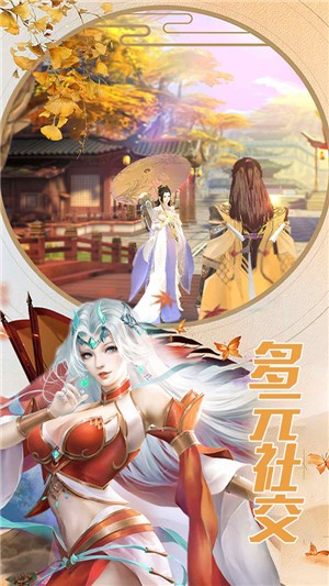 魔方时空超清武侠