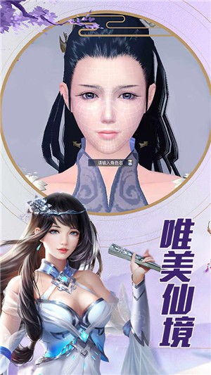 魔方时空超清武侠