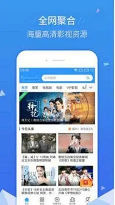 蓝狐影视最新版