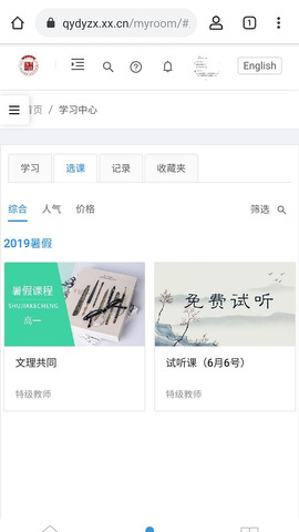 无极浏览器手机版