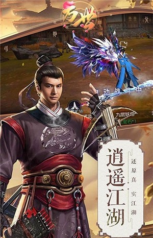 万世玲珑相思