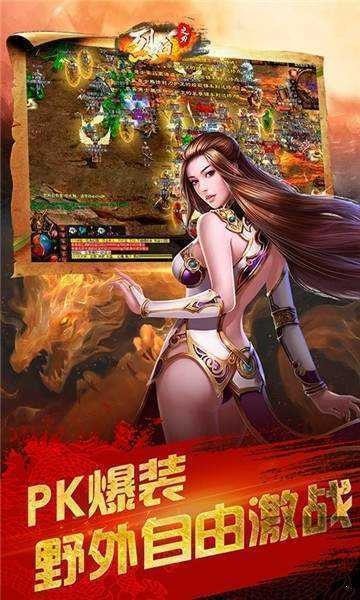 热血赤炎