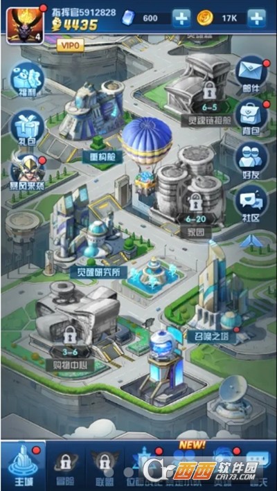 宇宙终结者