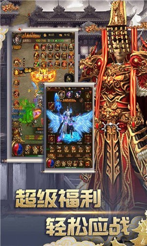 茅山四职业神途