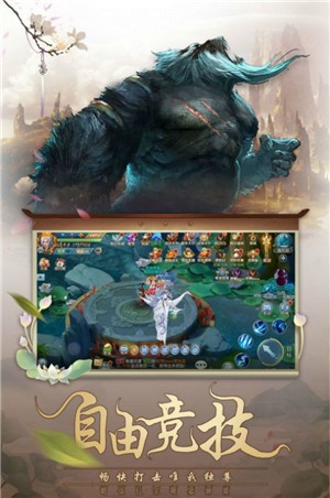 人道武林